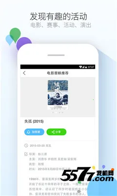 ������ѻ���ͨ(�๦������Ӧ��)v1.2.0 �ٷ�����