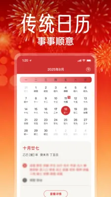 ������ѻ���ͨ(�๦������Ӧ��)v1.2.0 �ٷ�����