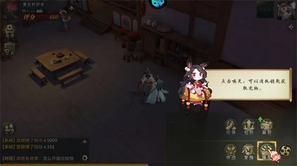 梦回仙境2026下载