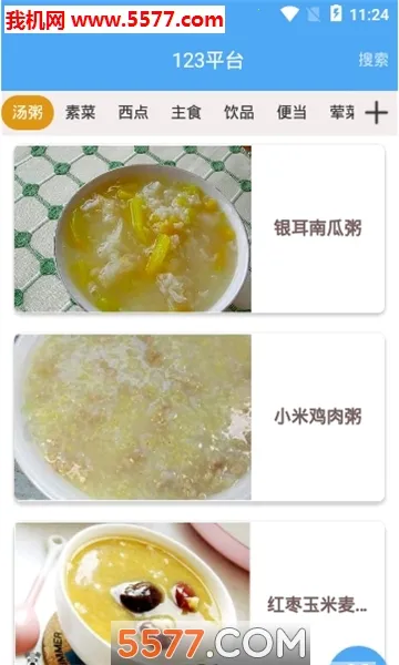 123���֤������(�ֻ�֤��������)v1.0.0 �ֻ���