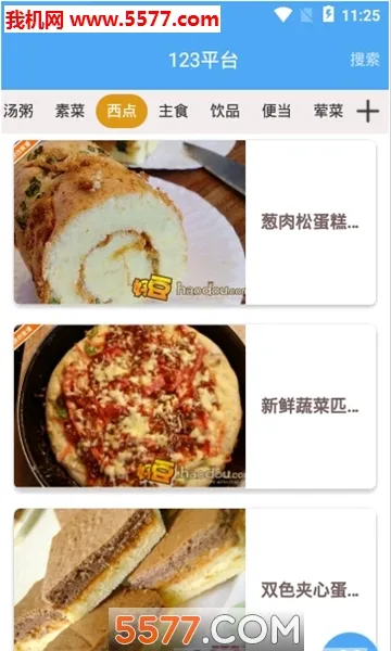 123���֤������(�ֻ�֤��������)v1.0.0 �ֻ���