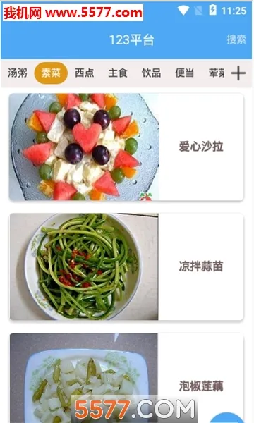 123���֤������(�ֻ�֤��������)v1.0.0 �ֻ���