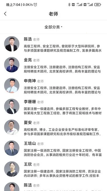 123���֤������(�ֻ�֤��������)v1.0.0 �ֻ���