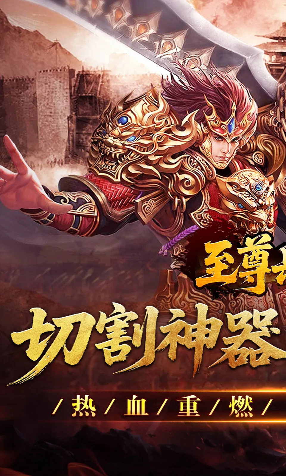 至尊兵王安卓版手机版截图