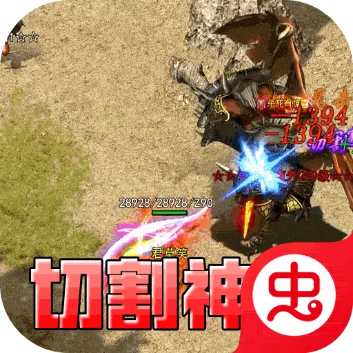 至尊兵王安卓版手机版