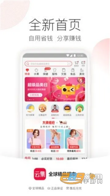 �Ƽ���ȫ(����Ϸƽ̨)v1.2.0 �ٷ�����