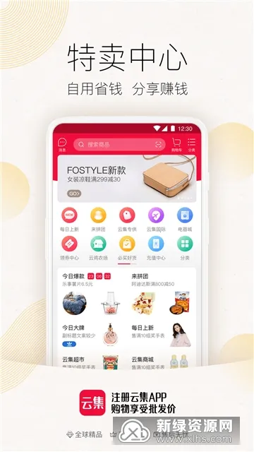 �Ƽ���ȫ(����Ϸƽ̨)v1.2.0 �ٷ�����