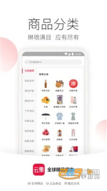 �Ƽ���ȫ(����Ϸƽ̨)v1.2.0 �ٷ�����