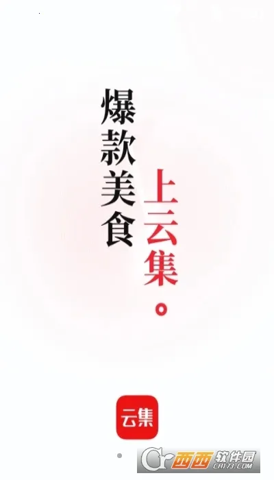 �Ƽ���ȫ(����Ϸƽ̨)v1.2.0 �ٷ�����