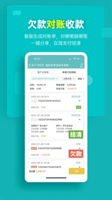 ��˿����ͨ(���̹�������)v5.20.0 ��Ѱ�