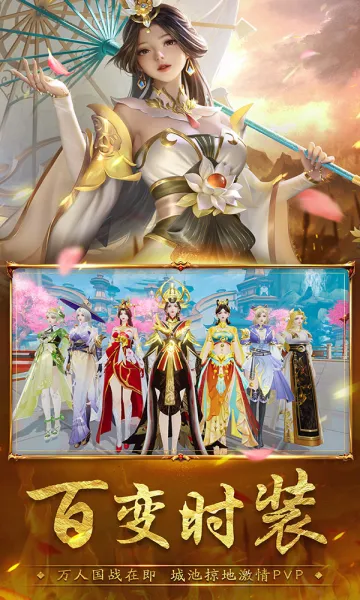 封神殿(封神殿手游玩法)截图