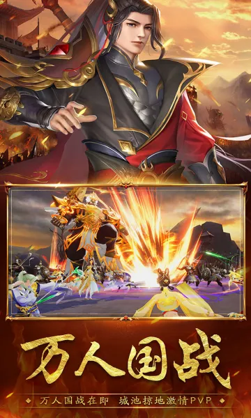 封神殿(封神殿手游玩法)截图