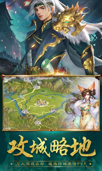 封神殿(封神殿手游玩法)截图