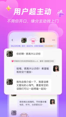 Ѱ�������ֻ���v4.1.0 ��Ѱ�