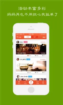 Ѱ�������ֻ���v4.1.0 ��Ѱ�