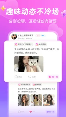 Ѱ�������ֻ���v4.1.0 ��Ѱ�