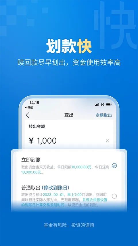 �׷���eǮ��(������������)v7.26.1 ��Ѱ�