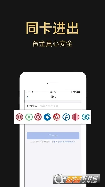 �׷���eǮ��(������������)v7.26.1 ��Ѱ�