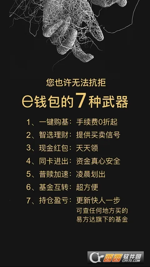 �׷���eǮ��(������������)v7.26.1 ��Ѱ�