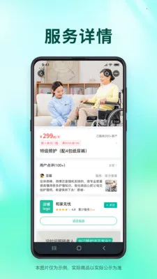 �ͼ�����2026����v1.2.35 ��׿��