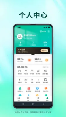 �ͼ�����2026����v1.2.35 ��׿��