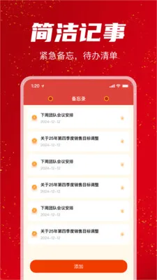 �������������2026���°汾v1.1.0 �ֻ���