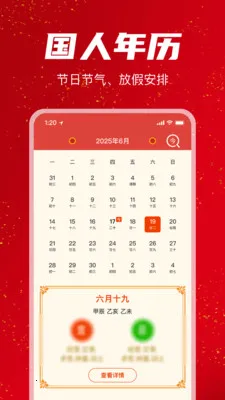 �������������2026���°汾v1.1.0 �ֻ���