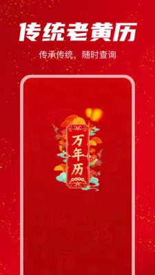 �������������2026���°汾v1.1.0 �ֻ���