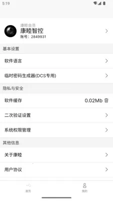 ����2026����v1.4.4 �ֻ���