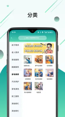 ϲ�Ҽ�2026�ٷ�����v1.2.0 �ٷ�����