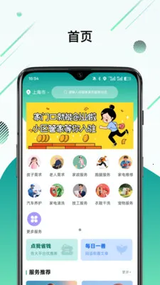 ϲ�Ҽ�2026�ٷ�����v1.2.0 �ٷ�����