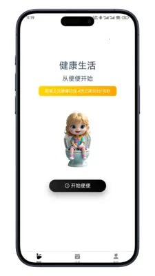 ����ռ�2026�ٷ�����v0.7.10 ��Ѱ�