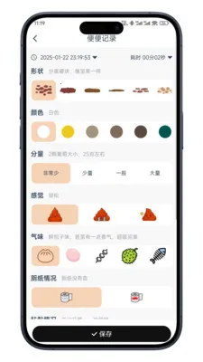 ����ռ�2026�ٷ�����v0.7.10 ��Ѱ�