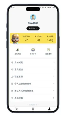 ����ռ�2026�ٷ�����v0.7.10 ��Ѱ�