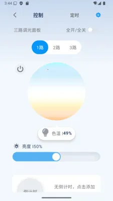 ��ʱ��(�豸���ܹ���)v1.08-china ��Ѱ�