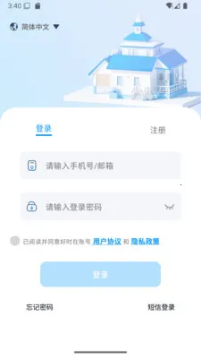 ��ʱ��(�豸���ܹ���)v1.08-china ��Ѱ�