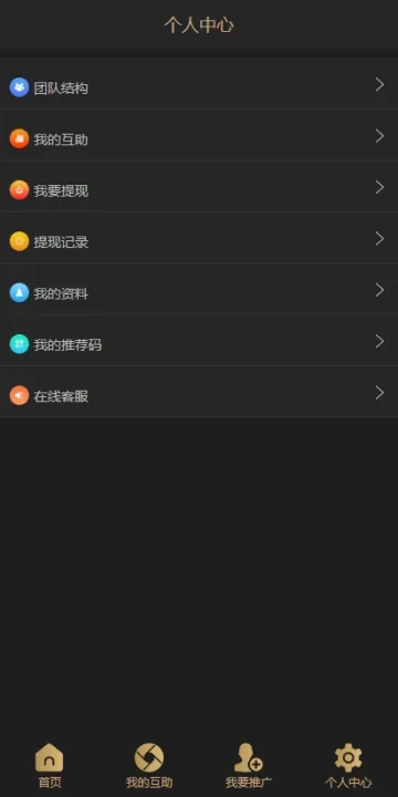 �Ƹ�����(�Ƹ�ģ����Ϸ)v1.1.5 ��׿��