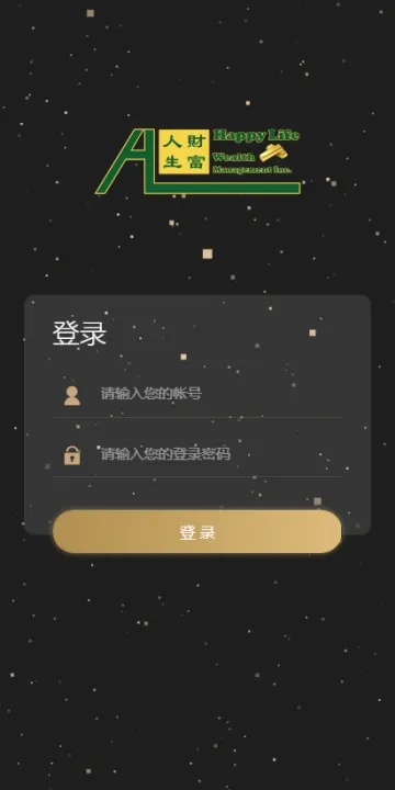 �Ƹ�����(�Ƹ�ģ����Ϸ)v1.1.5 ��׿��