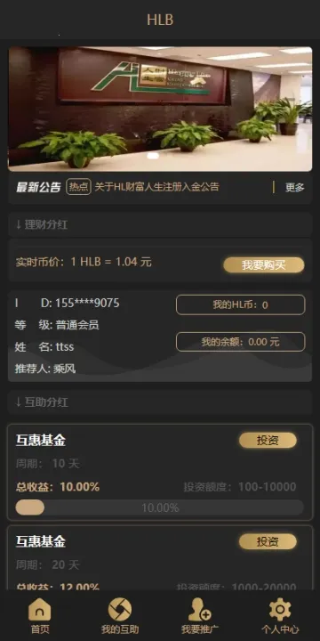 �Ƹ�����(�Ƹ�ģ����Ϸ)