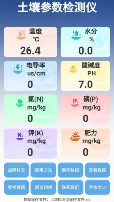 �����ٲ���2026���°汾v3.0.3 �ٷ�����