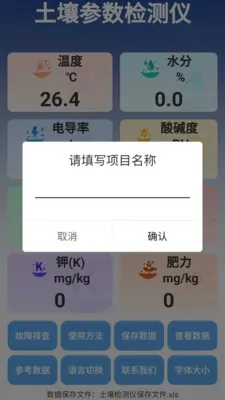 �����ٲ���2026���°汾v3.0.3 �ٷ�����