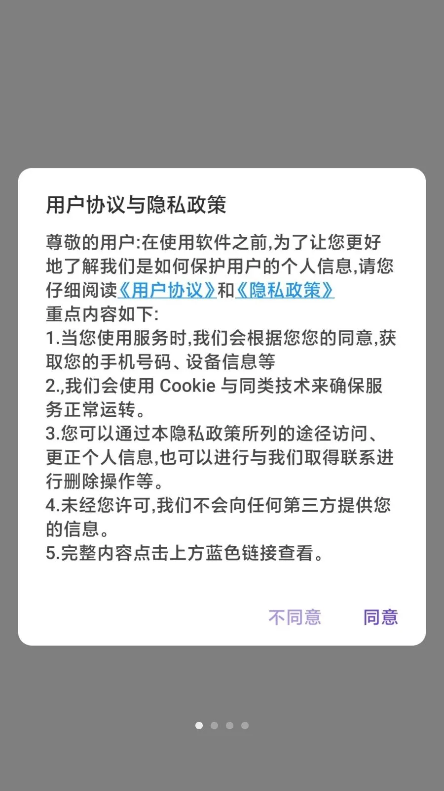 �Ѹ�2026�ٷ����°汾v1.0 ��Ѱ�