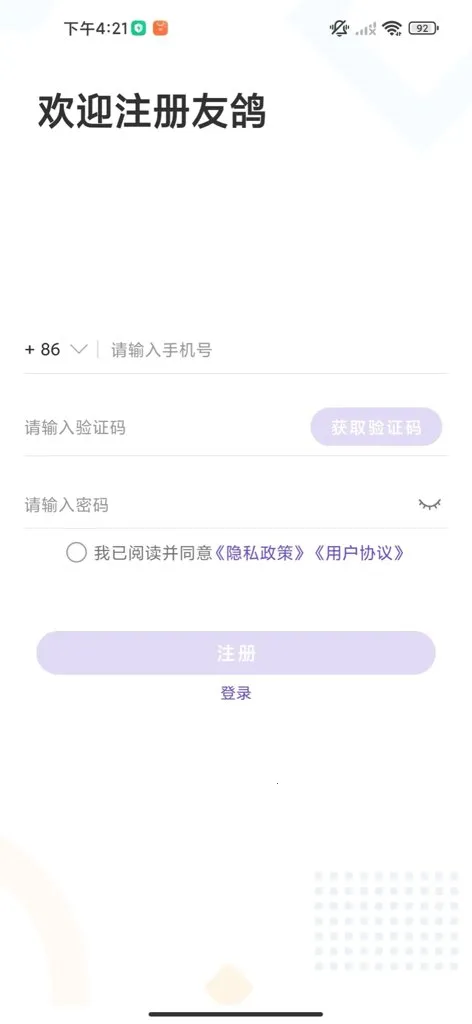 �Ѹ�2026�ٷ����°汾v1.0 ��Ѱ�