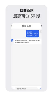 �ǻ�������ѯ����(ծ����ѯ����)v1.1.0 ��Ѱ�