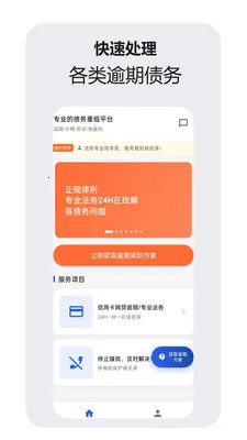 �ǻ�������ѯ����(ծ����ѯ����)v1.1.0 ��Ѱ�