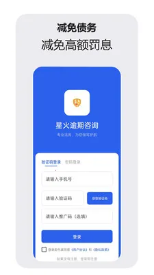 �ǻ�������ѯ����(ծ����ѯ����)v1.1.0 ��Ѱ�