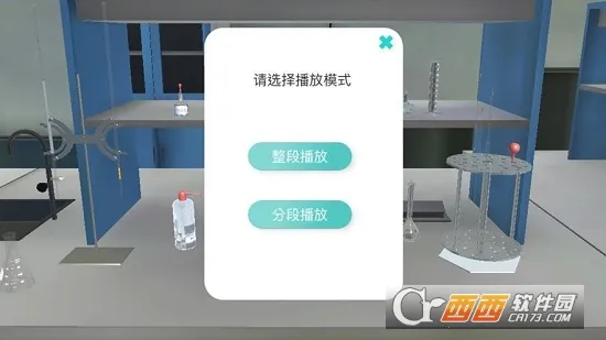 NB��ѧʵ����(��ѧѧϰ����)v1.0.0 �ٷ�����