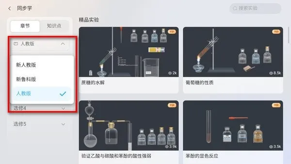 NB��ѧʵ����(��ѧѧϰ����)