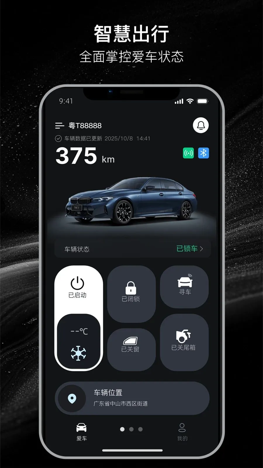 ������(�ֻ��س�����)v26.04.08.01 ��׿��