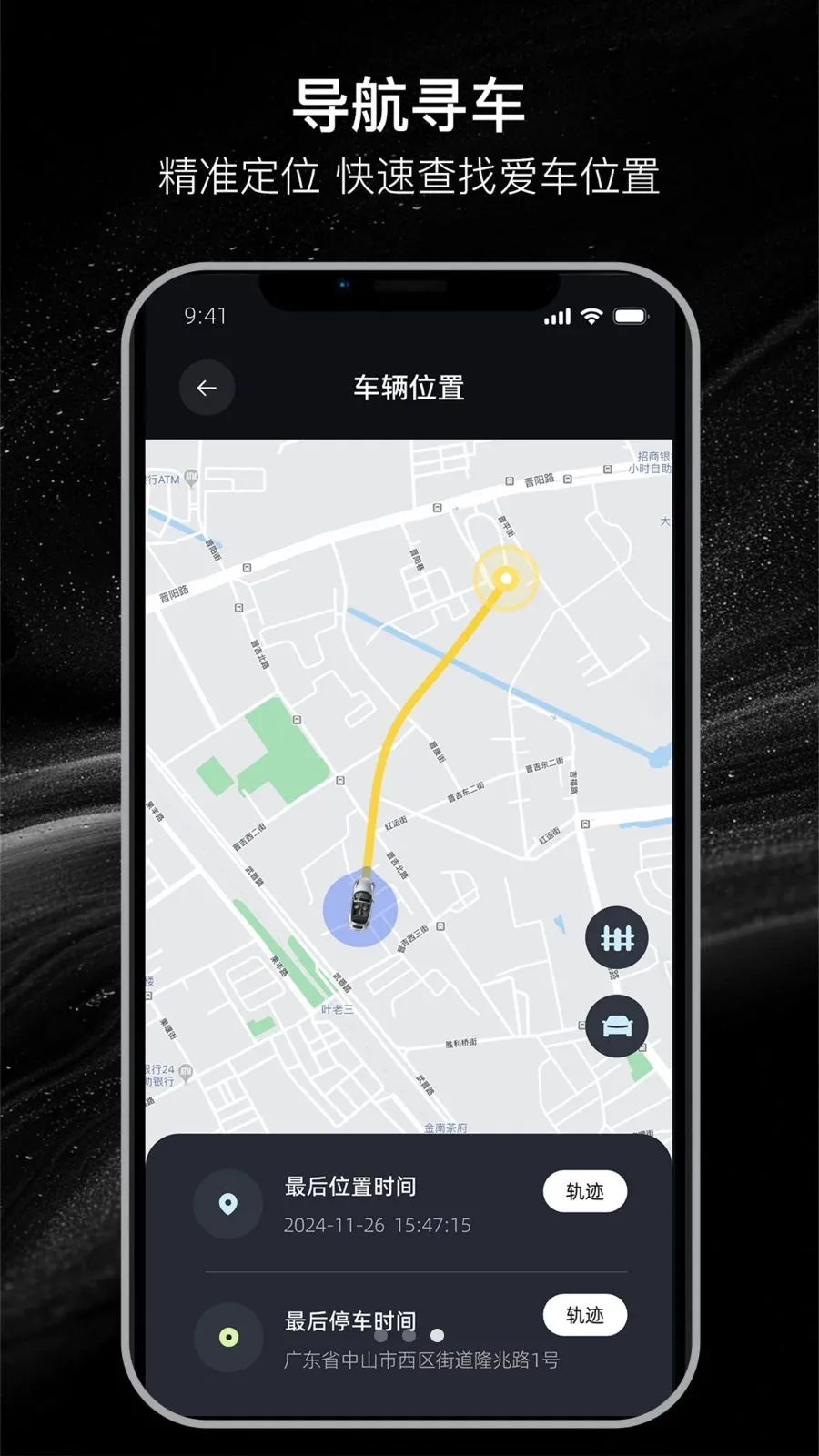 ������(�ֻ��س�����)v26.04.08.01 ��׿��